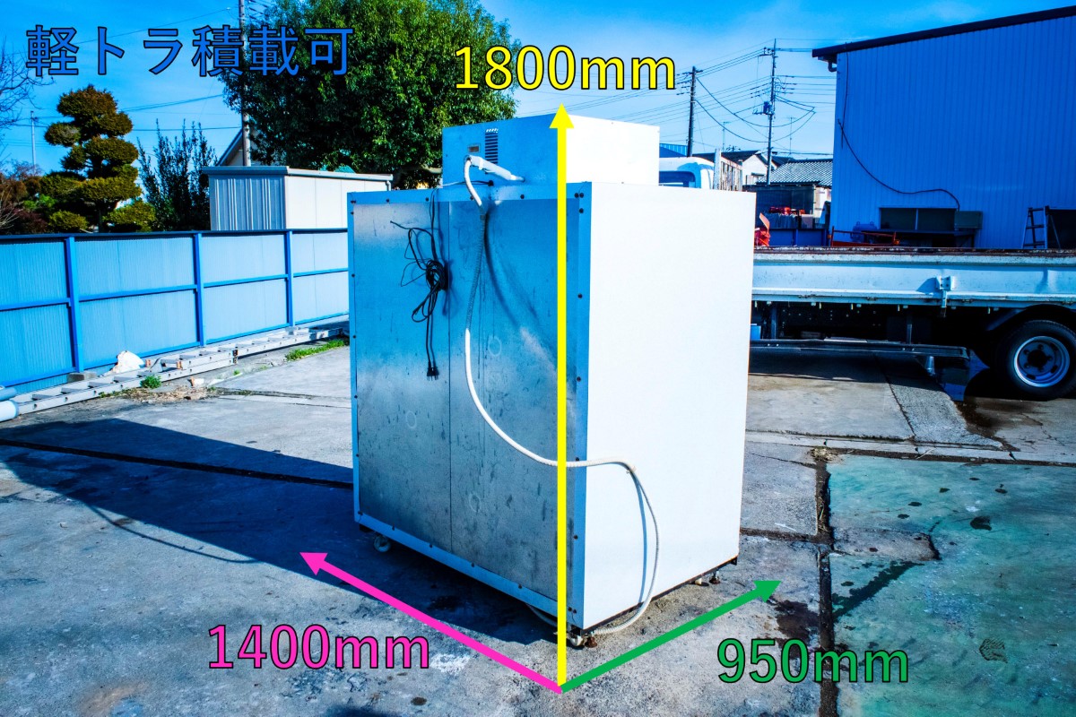 山本製作所・玄米保冷庫・AGR-1500 | クロバト農機具販売