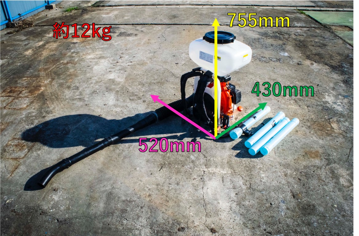 共立・噴霧器・DME605G | クロバト農機具販売