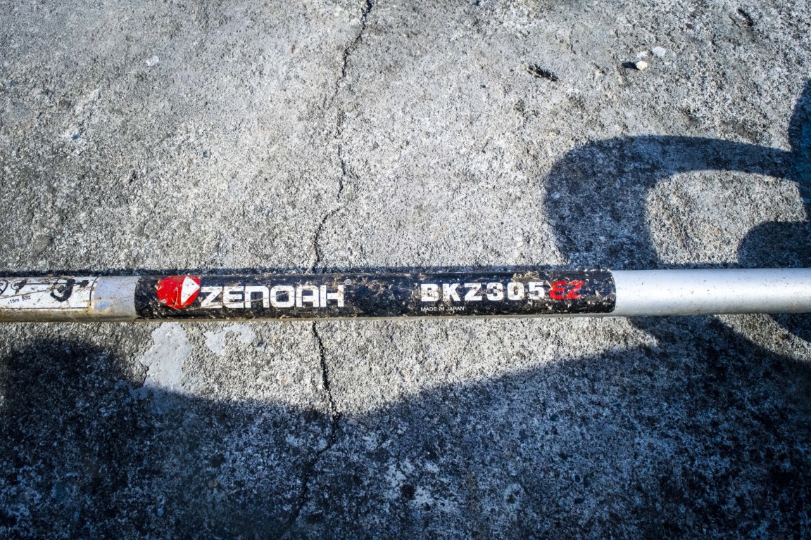 ゼノア・刈払機・BKZ305 | クロバト農機具販売