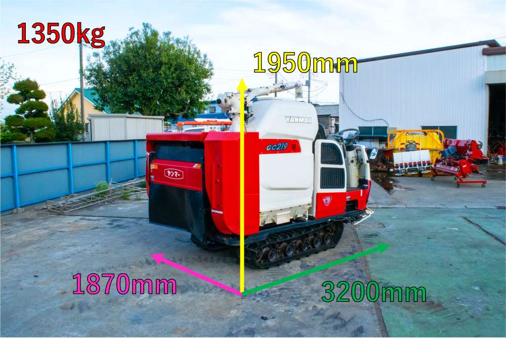 ヤンマー・コンバイン・GC219の2枚目画像