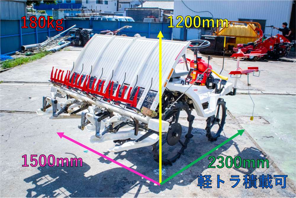 ヤンマー・田植え機・Pe-1の2枚目画像