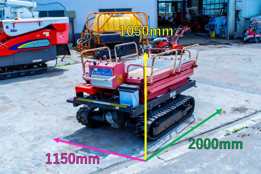 カタクラ・高所作業車・KL280E | クロバト農機具販売