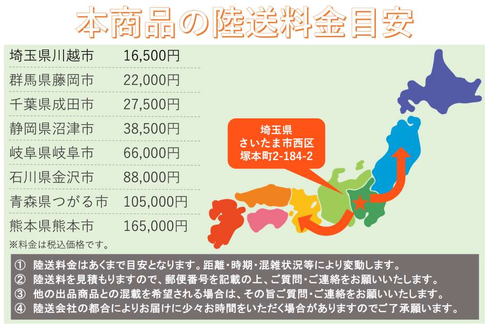 クボタ・トラクター・KL34Rの10枚目画像