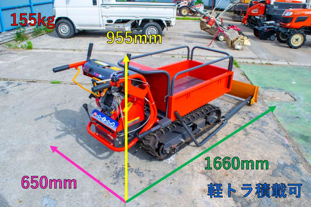 ウィンブルヤマグチ・運搬車・PM41X | クロバト農機具販売