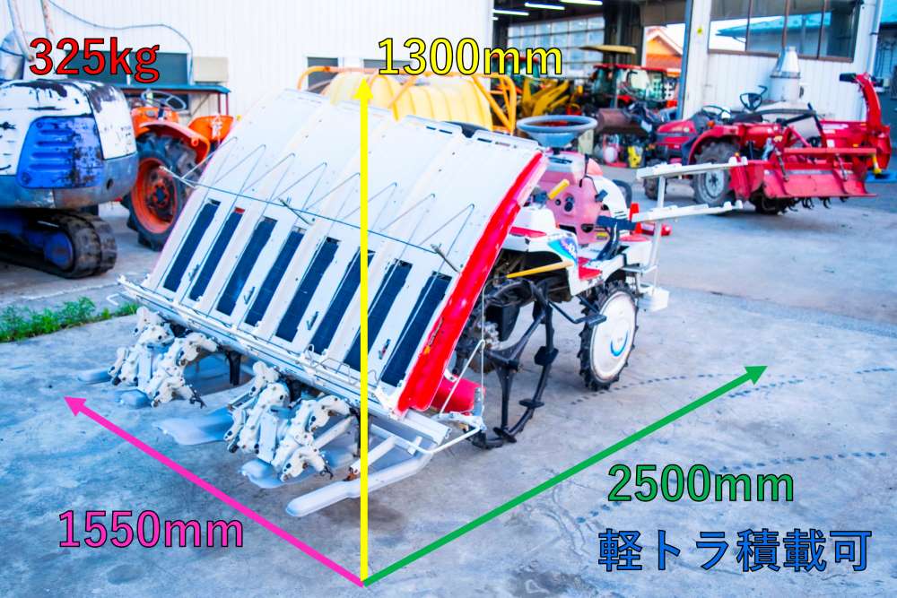 三菱・田植え機・MPR43H | クロバト農機具販売