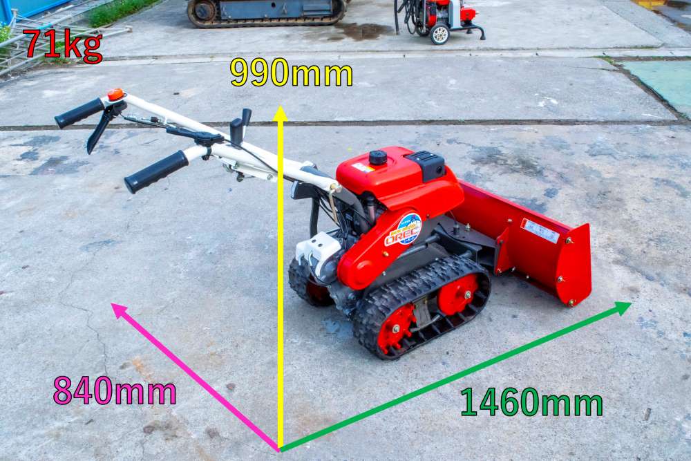 オーレック・除雪機・SGW801 | クロバト農機具販売