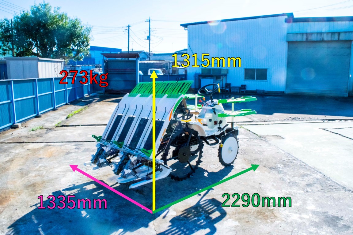 ヤンマー・田植え機・VP-1 | クロバト農機具販売