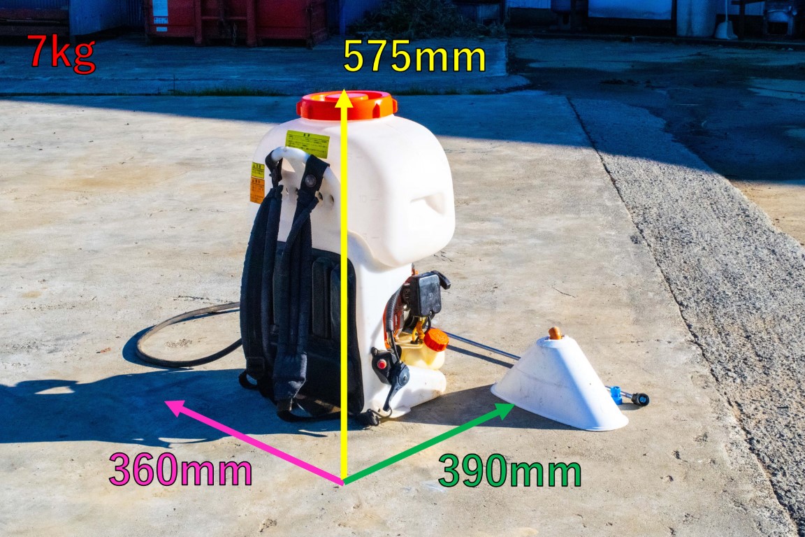 早いもの勝ち！ 背負動力噴霧器 共立 SHRE500 現状渡し