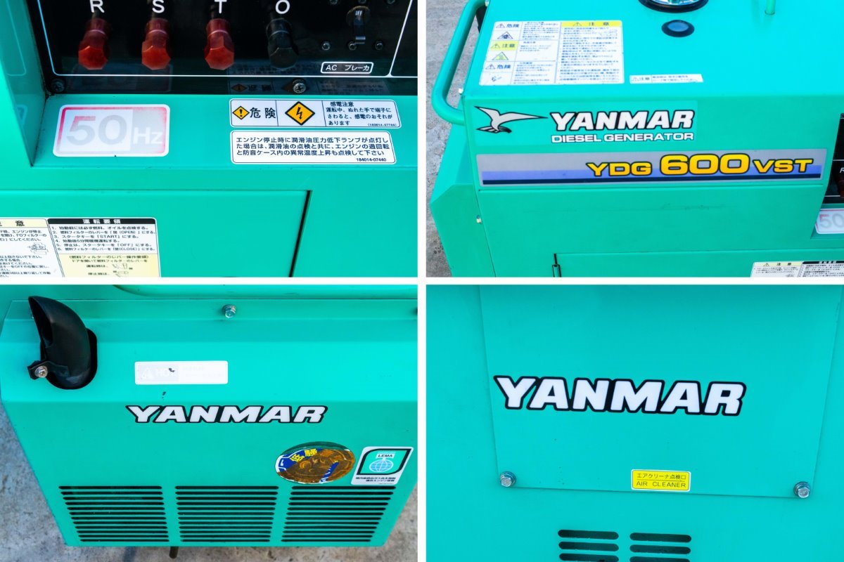 ヤンマー・発電機・YDG600VST | クロバト農機具販売