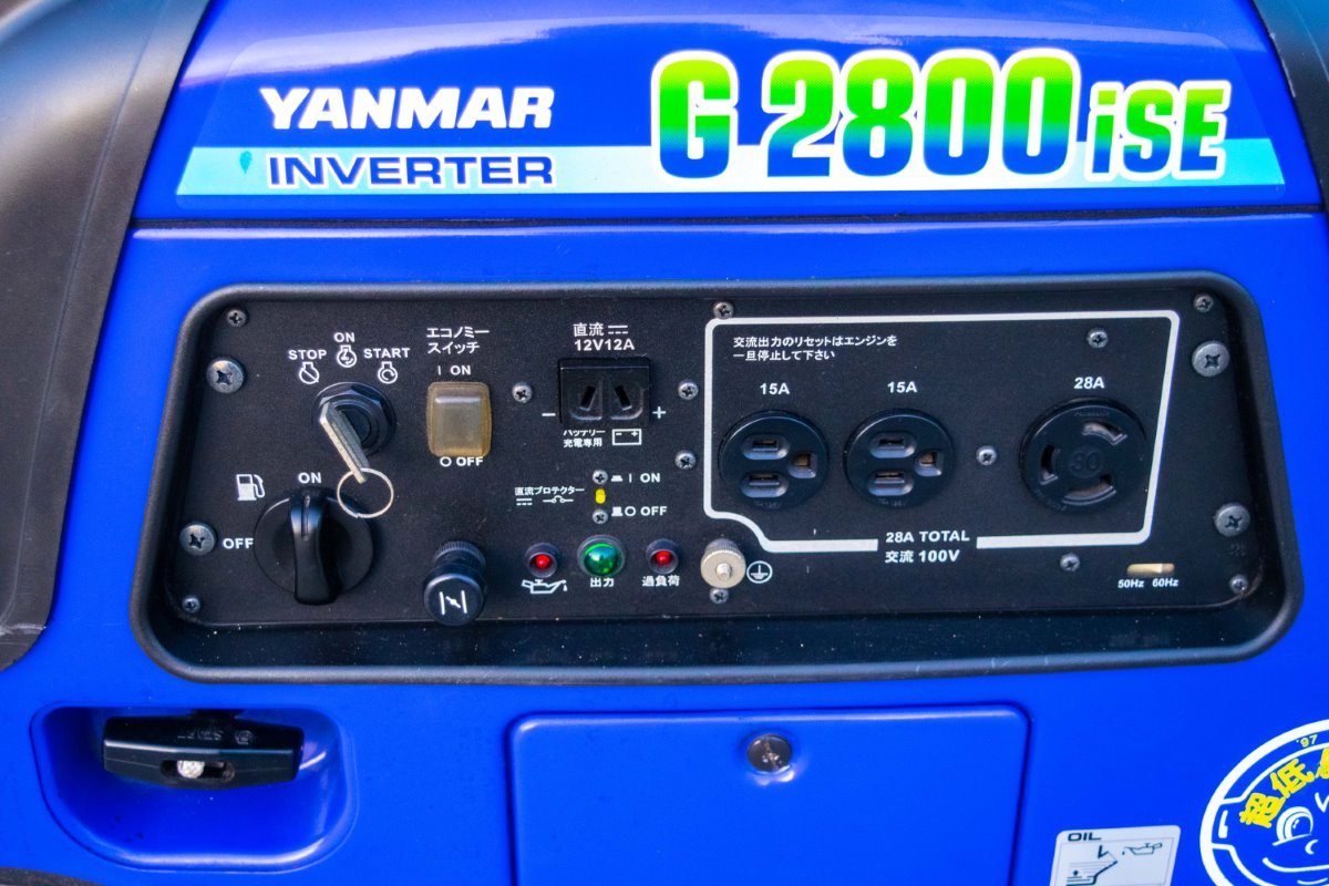 1円】 インバーター発電機 YANMAR G2800iSE 100V 50/60Hz 非常用 