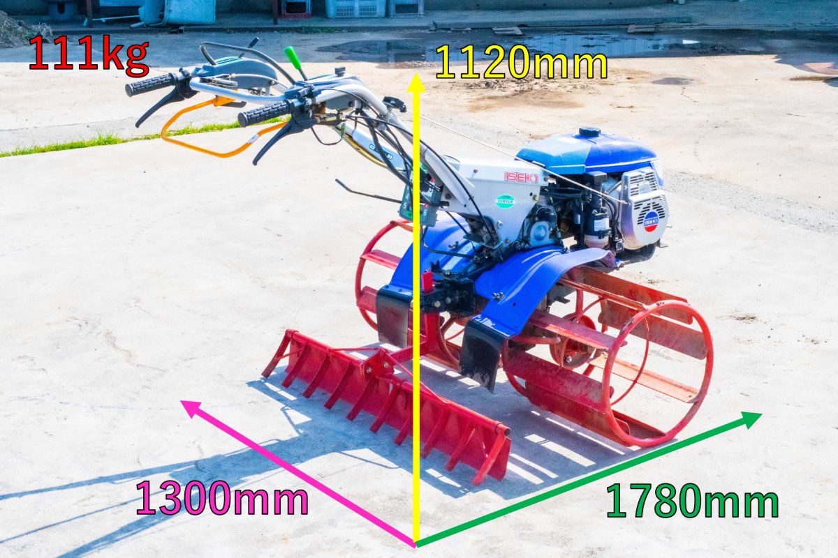 イセキ・管理機・KLC6-S | クロバト農機具販売