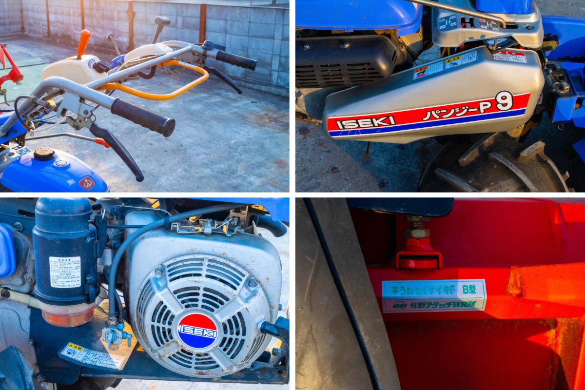 イセキ・管理機・KP9F | クロバト農機具販売