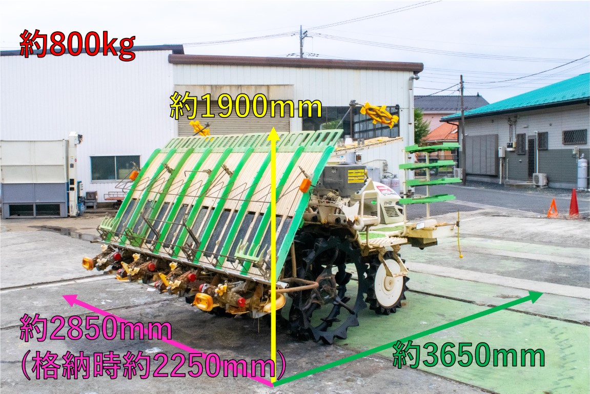 ヤンマー田植え機　VP8D ヤンマー田植え機 VP8D ヤンマー・田植え機・VP8D | クロバト農機具販売