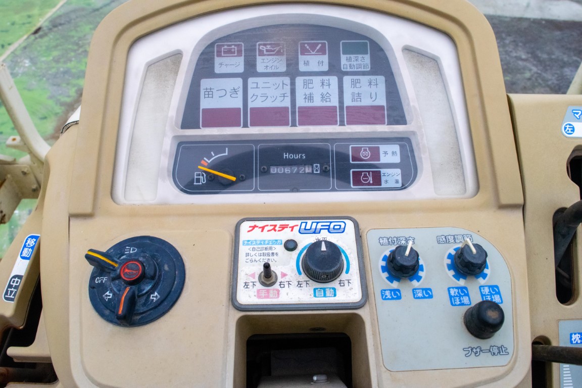 ヤンマー・田植え機・VP8D | クロバト農機具販売