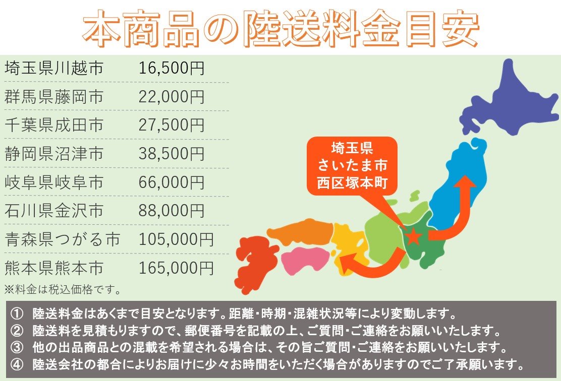 三陽機器・乗用ローダ・JL280 | クロバト農機具販売