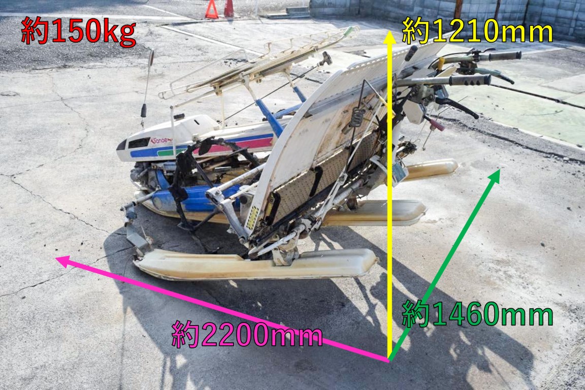 イセキ・田植え機・SANAE45 | クロバト農機具販売