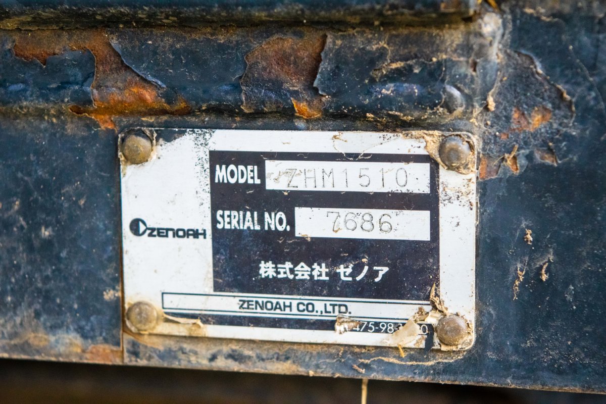 ゼノア・草刈機・ZHM1510 | クロバト農機具販売