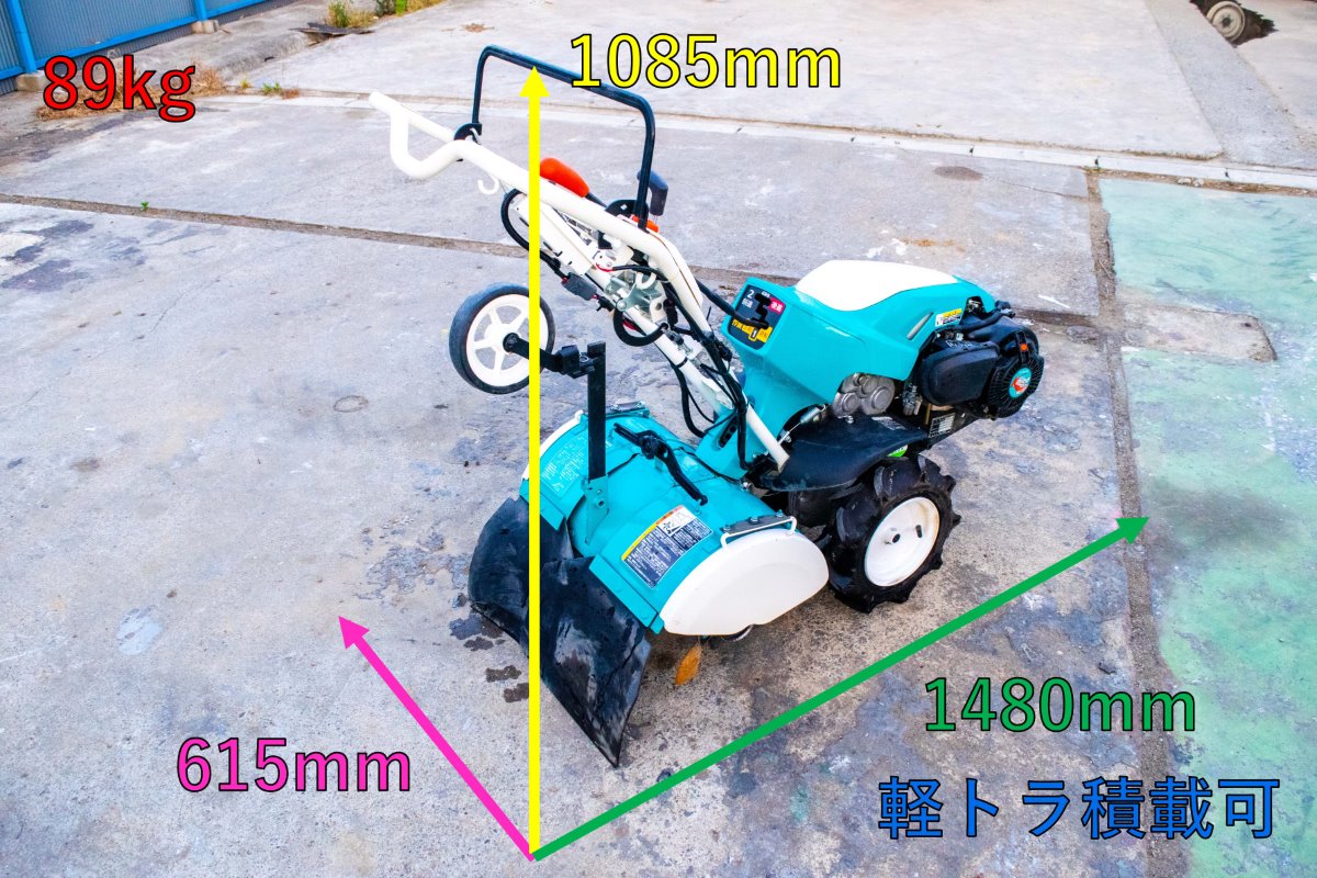 クボタ・耕運機・TRS60 | クロバト農機具販売