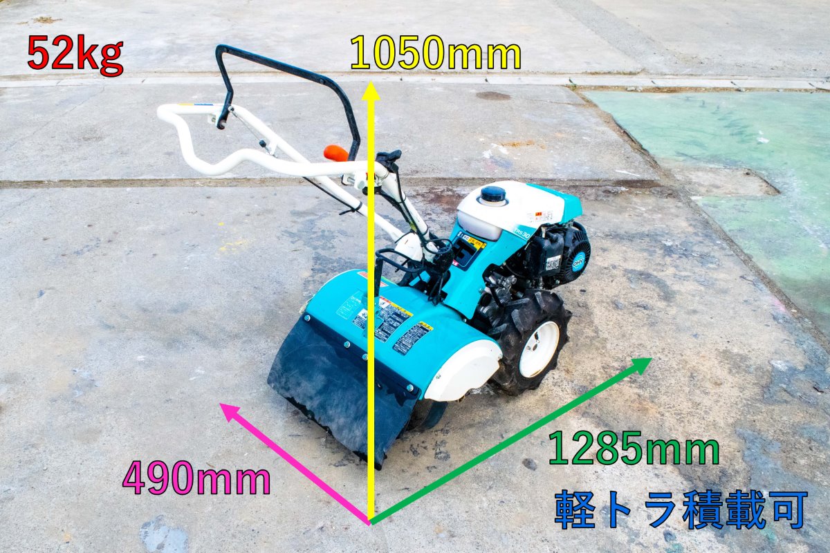 クボタ・耕運機・TRS30 | クロバト農機具販売