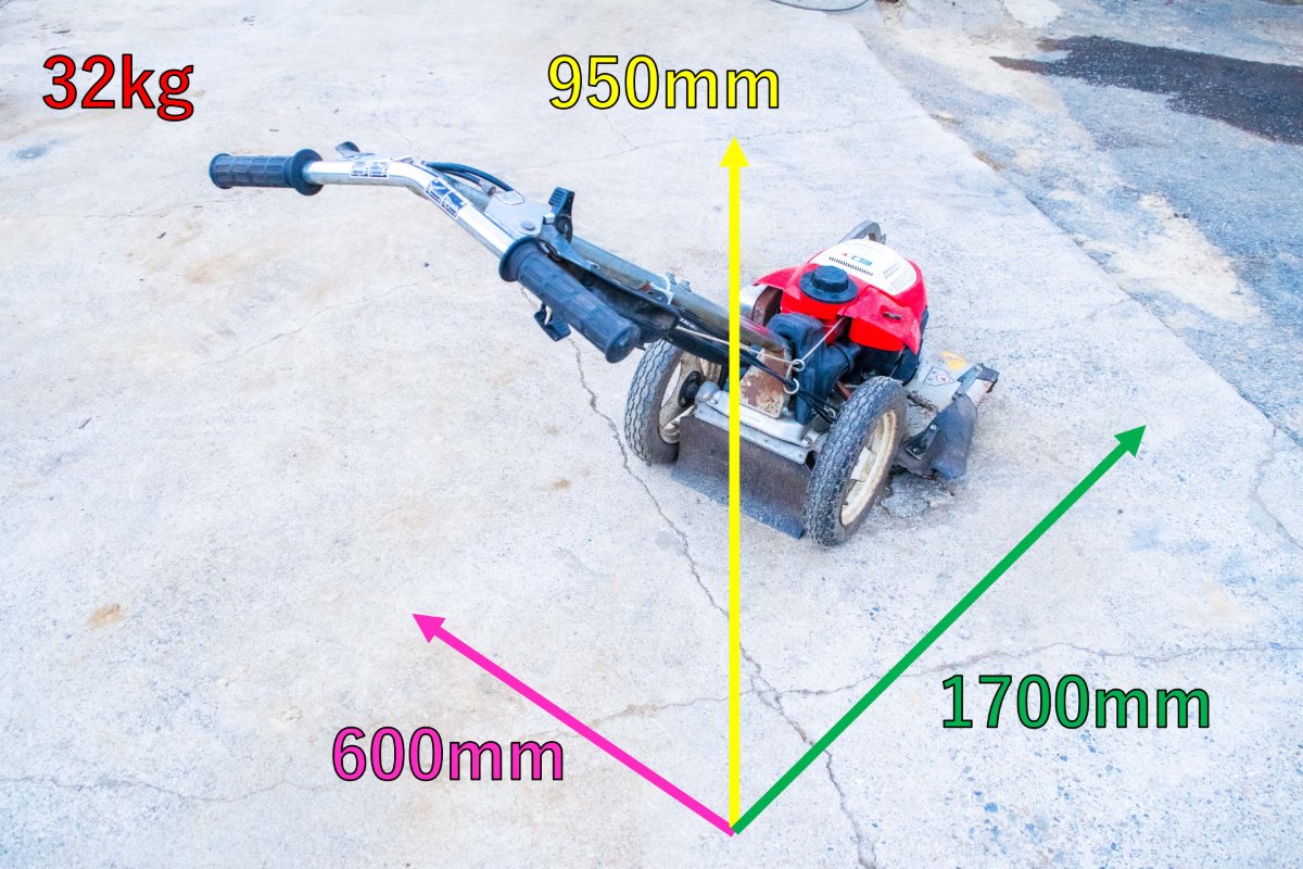 ホンダ・芝刈機・UM17 | クロバト農機具販売