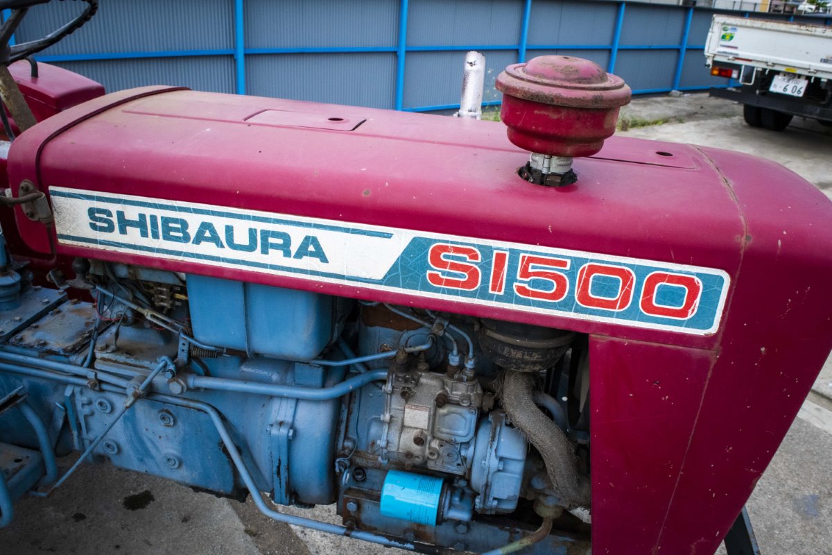シバウラ・トラクター・S1500の8枚目画像