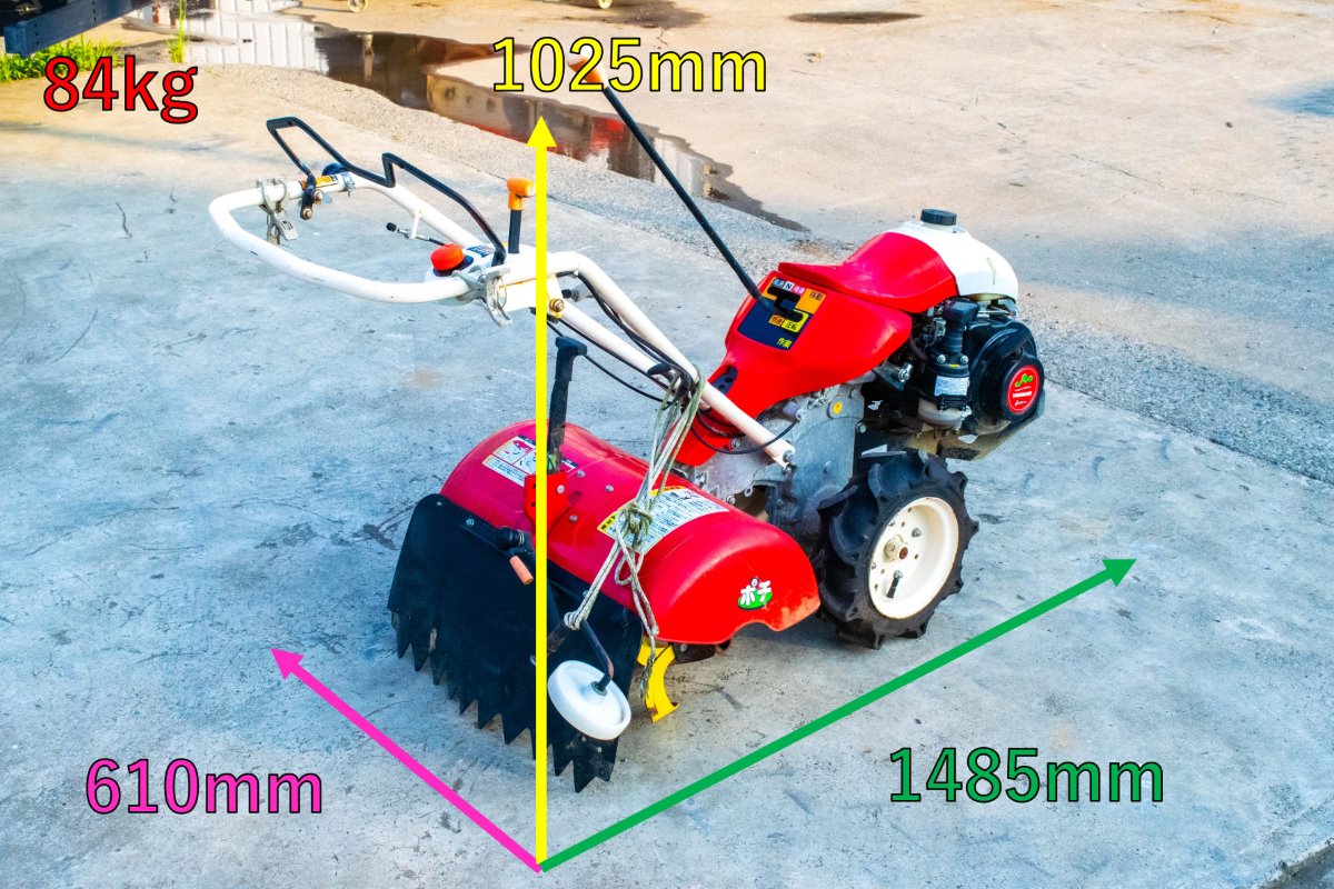 ヤンマー・耕運機・MRT450 | クロバト農機具販売