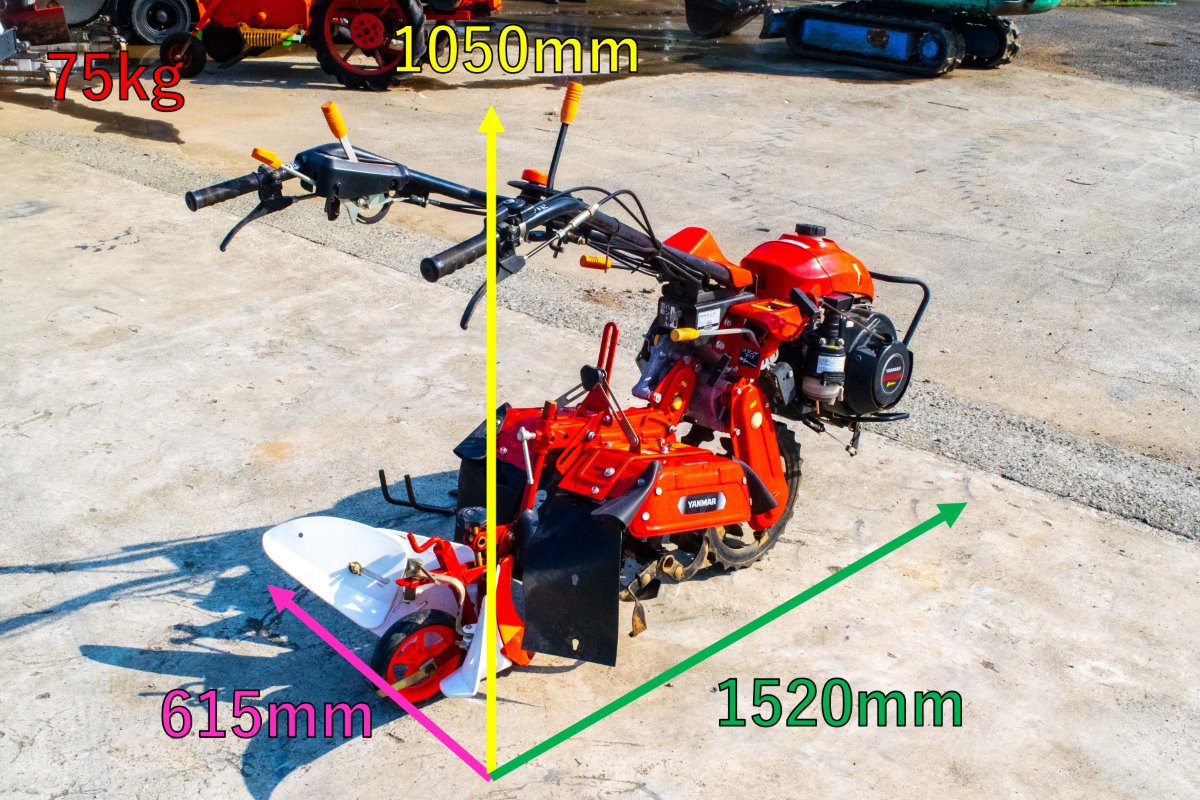 ヤンマー・管理機・SK650DX | クロバト農機具販売