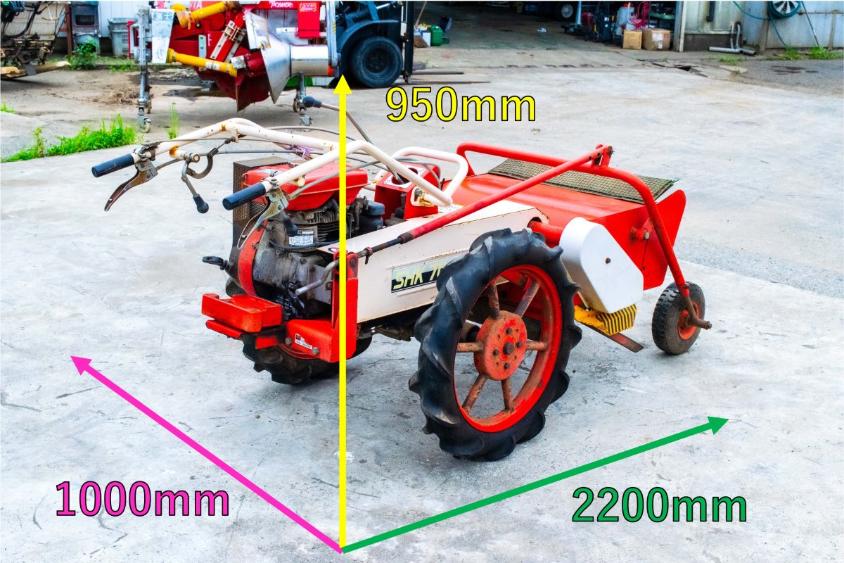 サンケー・草刈機・SHK705DD | クロバト農機具販売