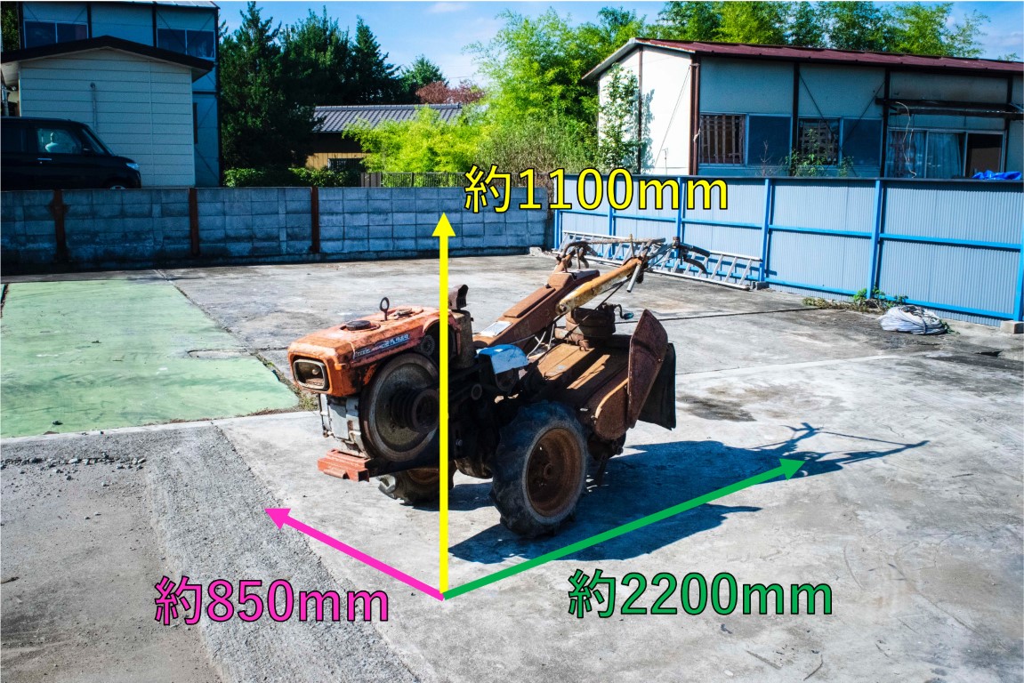 クボタ・耕運機・KR850 | クロバト農機具販売