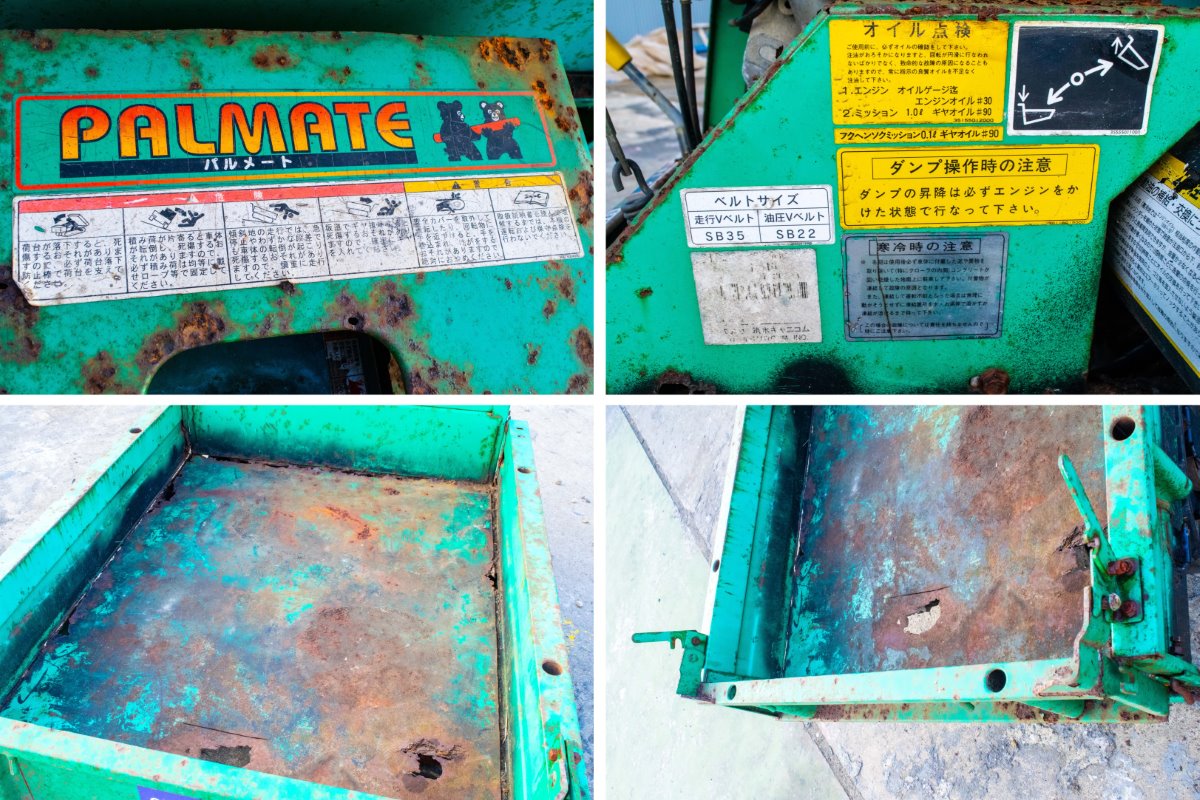 筑水キャニコム・運搬車・BC40 | クロバト農機具販売