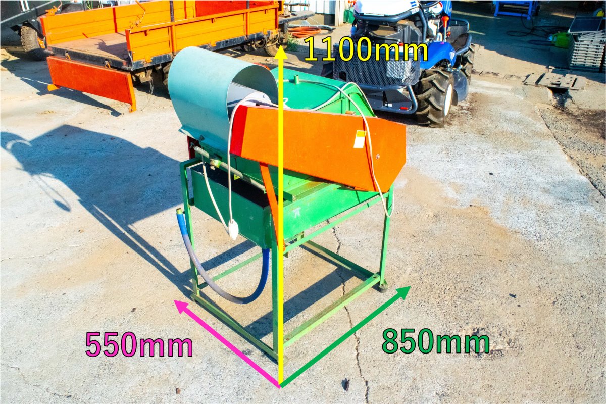 指浪製作所・野菜洗浄機・Y-2型 | クロバト農機具販売