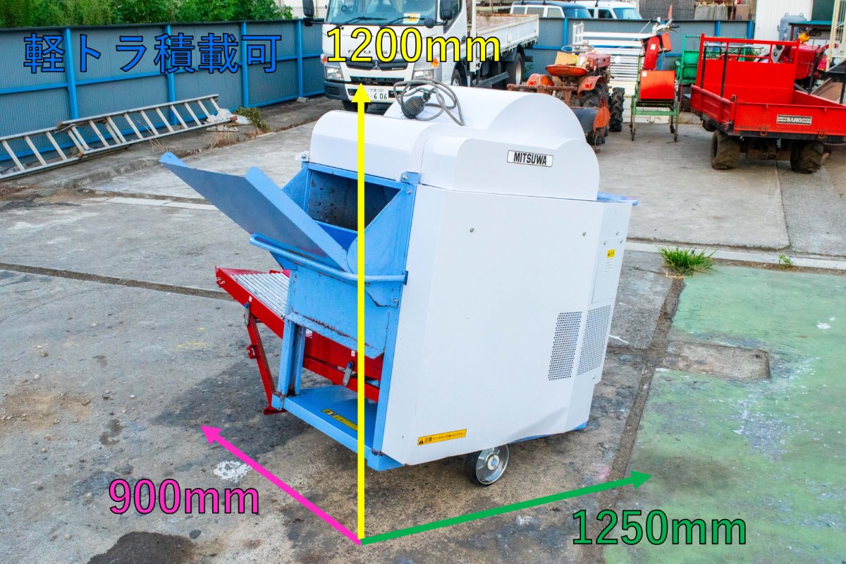 現行型 奈良 ミツワ 枝豆もぎ取り機 マメモーグ KE-7S 100V えだまめ