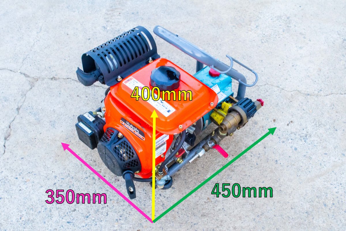 丸山・セット動噴・MSW-70 | クロバト農機具販売