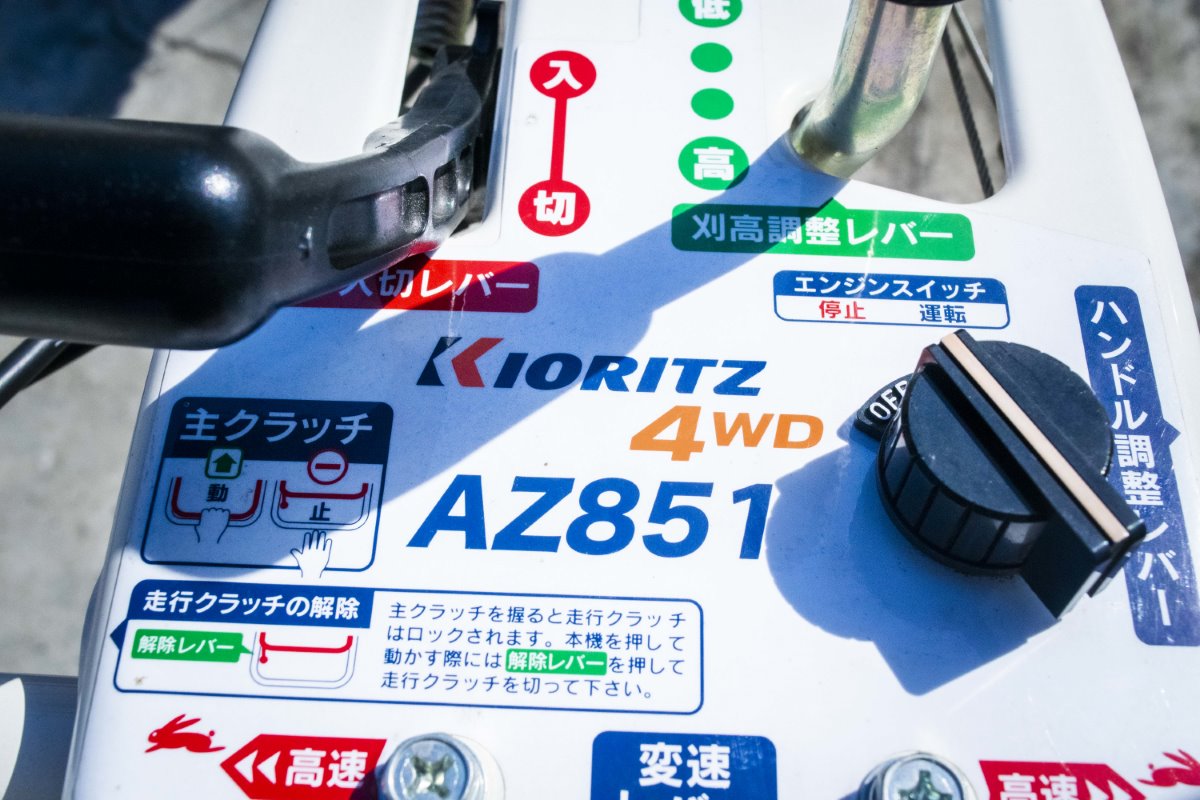 GB181 Mitsubishi エンジン 畔草刈り機AZ系から取り外し　管理機 GB181 Mitsubishi エンジン 畔草刈り機AZ系から取り外し 管理機