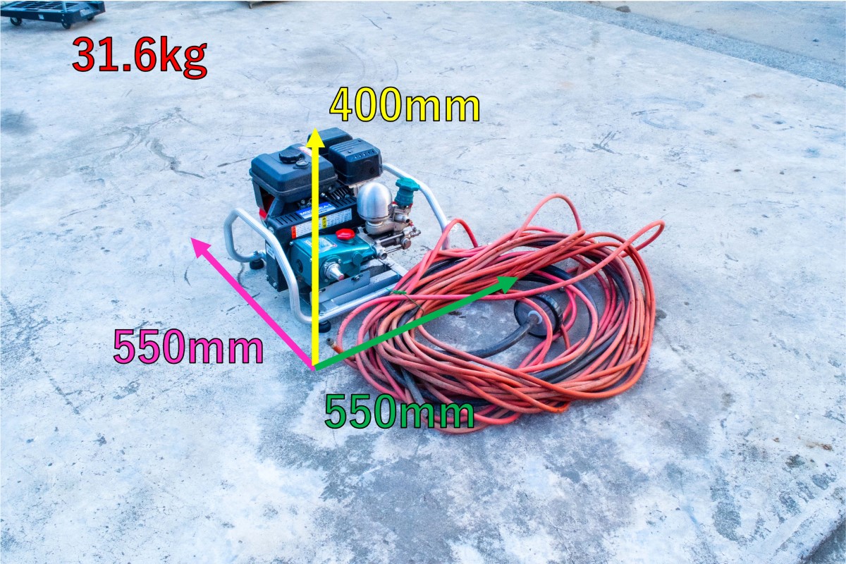 丸山製作所・動噴・MS315EA-1 | クロバト農機具販売