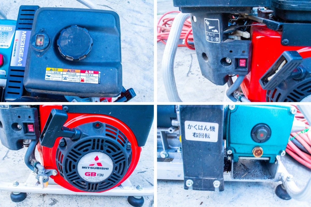 丸山製作所・動噴・MS315EA-1 | クロバト農機具販売