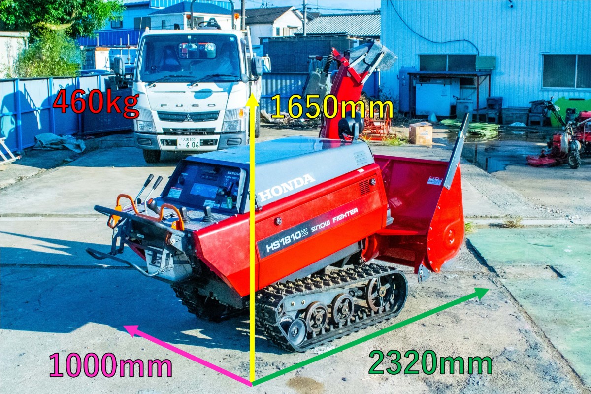 ホンダ除雪機セル始動１０馬力ガソリン - 長野県のその他