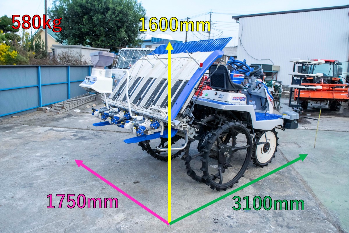 イセキ・田植え機・NP50V-L | クロバト農機具販売