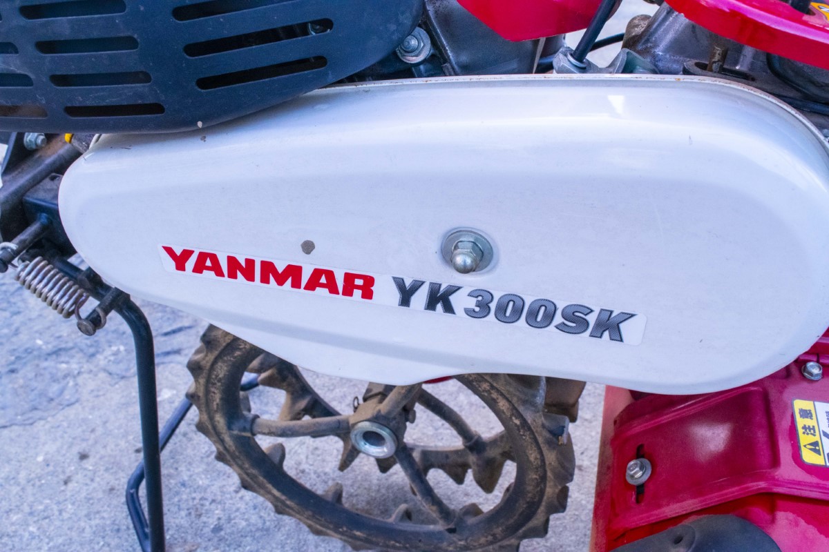ヤンマー・管理機・YK300SK | クロバト農機具販売