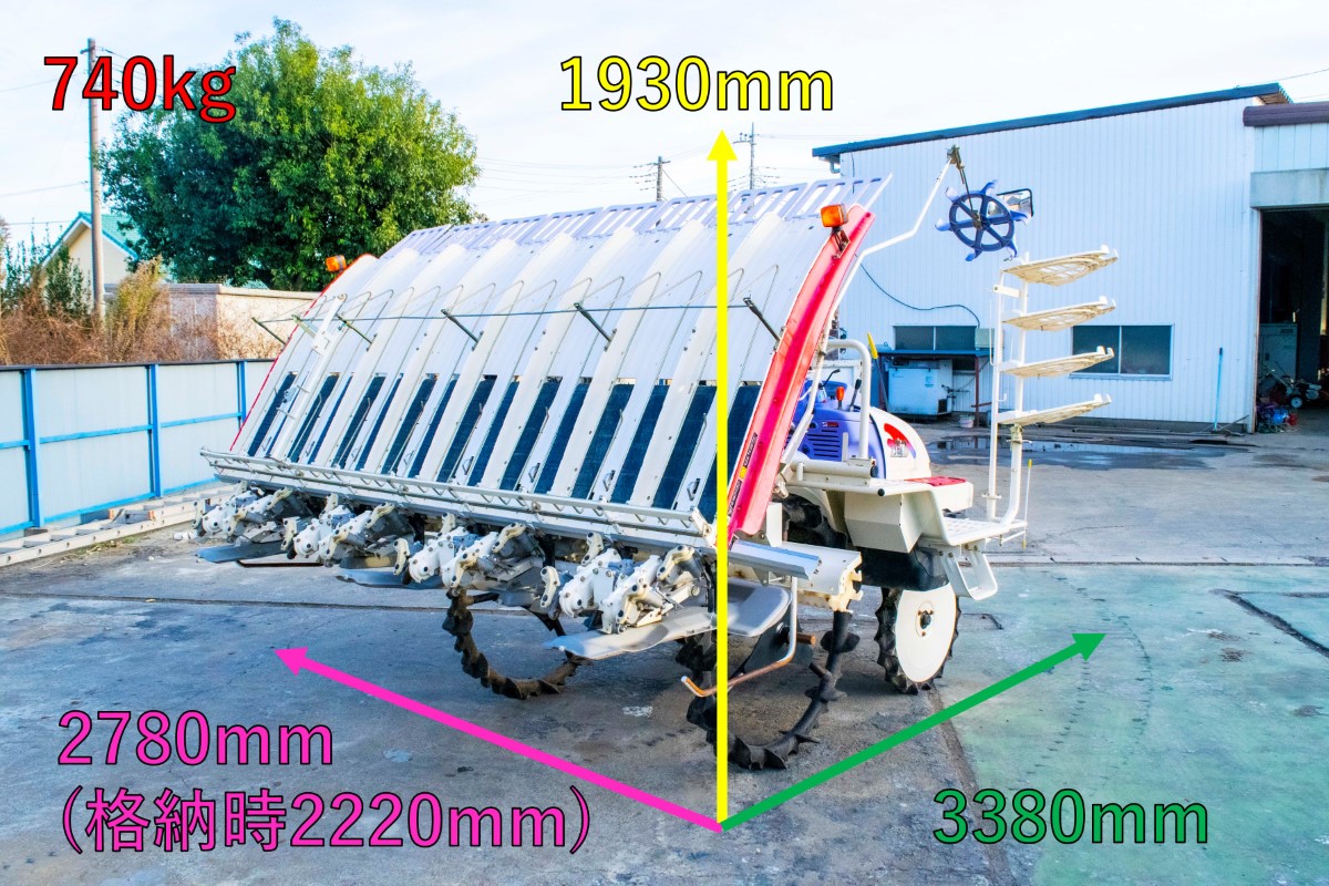 三菱・田植え機・LV8 | クロバト農機具販売