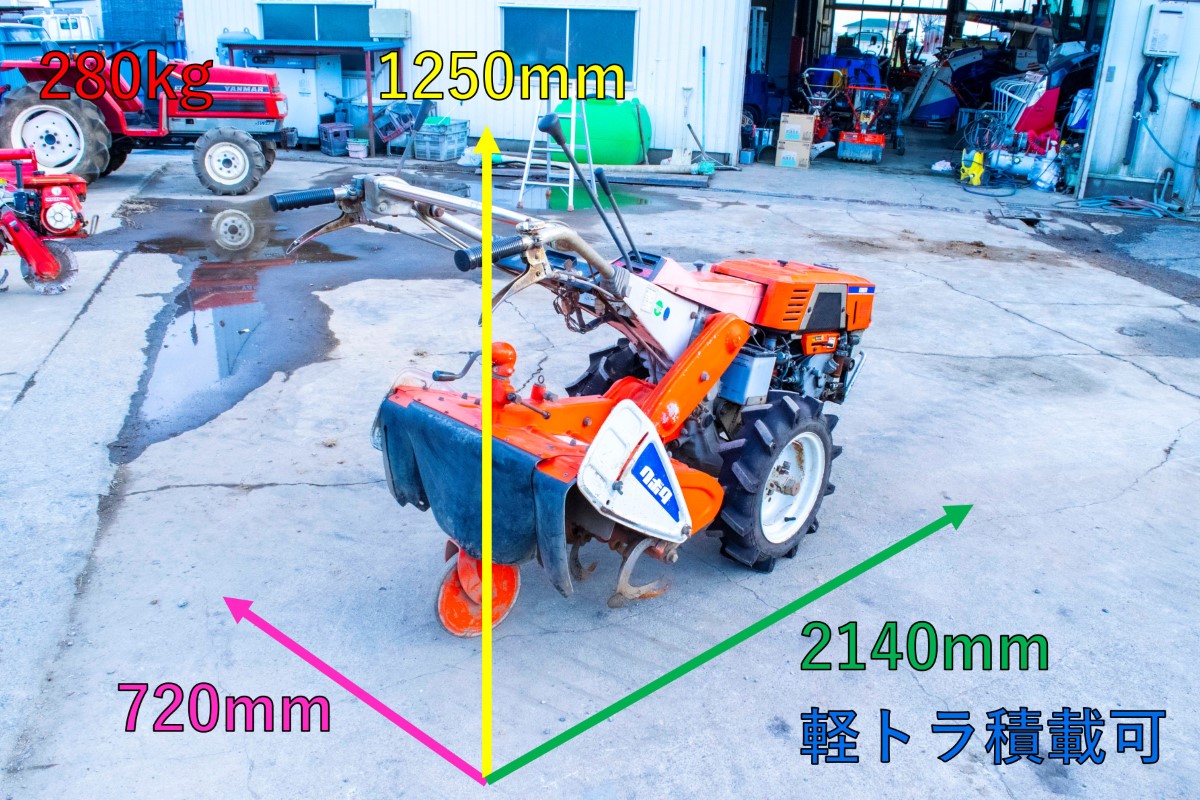 クボタ・耕運機・K1-6 | クロバト農機具販売